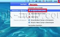 Как можно тремя способами установить Windows на Mac Установка на Mac Windows7 с помощью диска