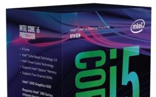 Опять про i5: обзор линейки процессоров Intel Core i5 с микроархитектурой Ivy Bridge Упаковка и комплектация