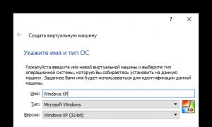 Установка Windows на виртуальную машину VirtualBox Запуск старых ОС в новых версиях Windows
